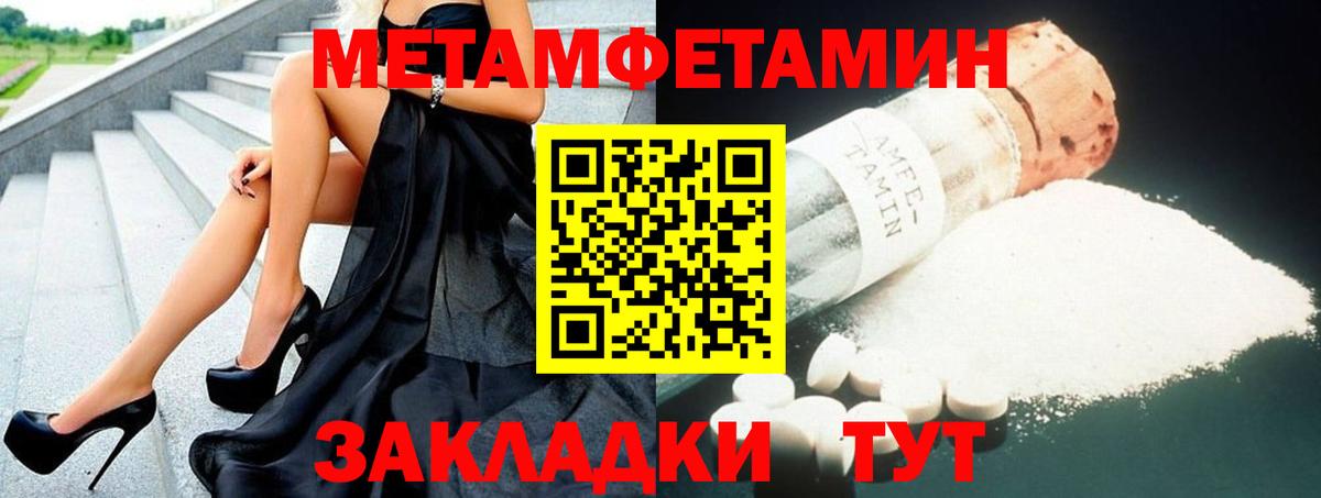 Амфетамин VHQ Жуковский