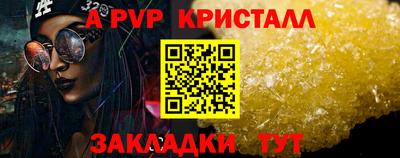 мескалин Кунгур