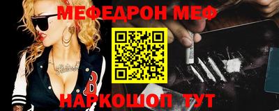 мескалин Кунгур