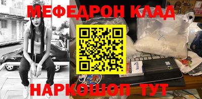 мескалин Кунгур