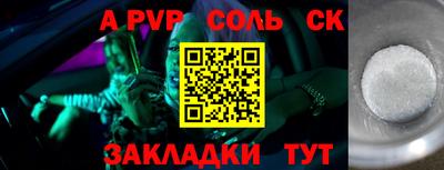 мескалин Кунгур
