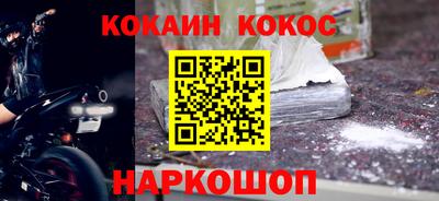 мескалин Кунгур