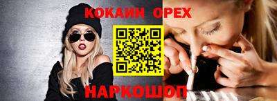 мескалин Кунгур