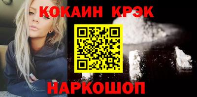 мескалин Кунгур