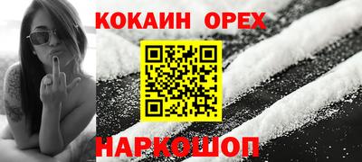 альфа пвп VHQ Кумертау
