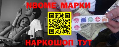 альфа пвп VHQ Кумертау