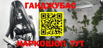 мескалин Кунгур