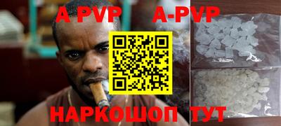 альфа пвп VHQ Кумертау