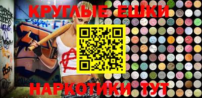 мескалин Кунгур