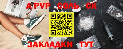 мескалин Кунгур