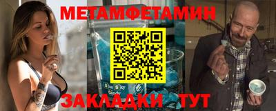 альфа пвп VHQ Кумертау