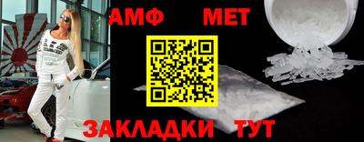 альфа пвп VHQ Кумертау