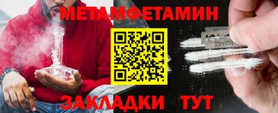 мескалин Кунгур