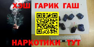 альфа пвп VHQ Кумертау