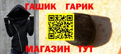 мескалин Кунгур