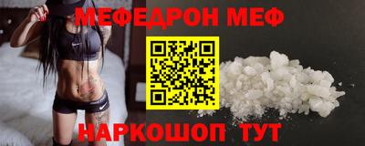 мескалин Кунгур