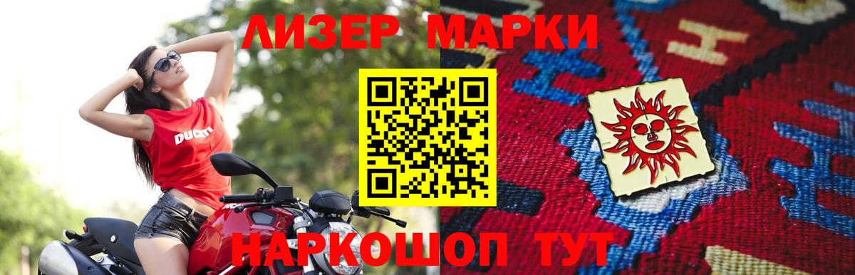 Жуковский  LSD-25 экстази  Вход с VPN  LSD-25 экстази кислота  ЛСД экстази ecstasy 