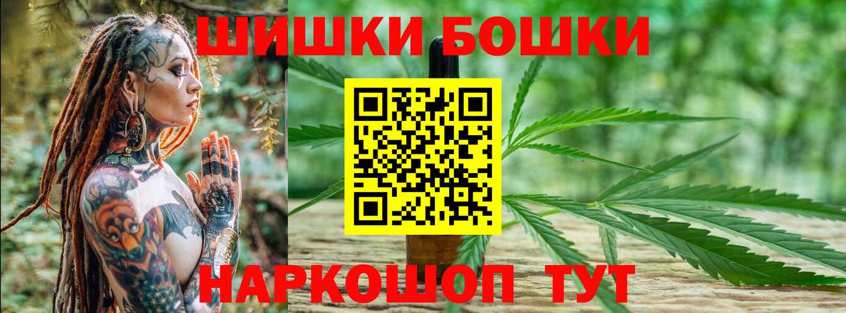 Канабис OG Kush  Марихуана Bruce Banner  Канабис семена  Вход с VPN  Жуковский 